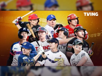 티빙, ‘2025 KBO 올스타전’ 유무선 독점 생중계, 야구 최대 축제를 티빙에서 생생하게 즐긴다