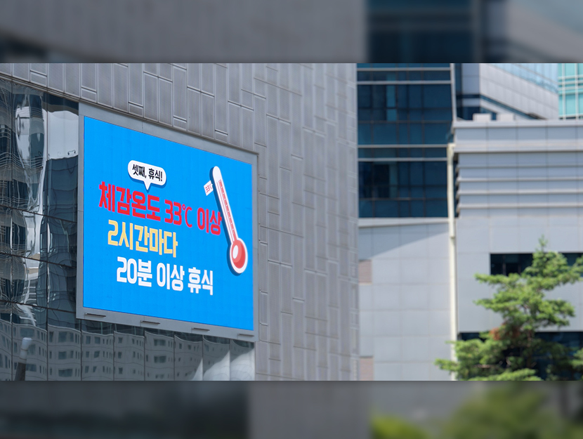CJ ENM, 안전보건공단과 폭염재해 예방 캠페인 앞장…ESG 실천 강화