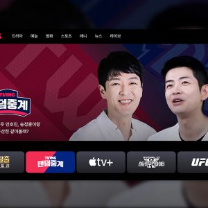 티빙, 이번 주말도 '팬덤중계' 같이볼래? 