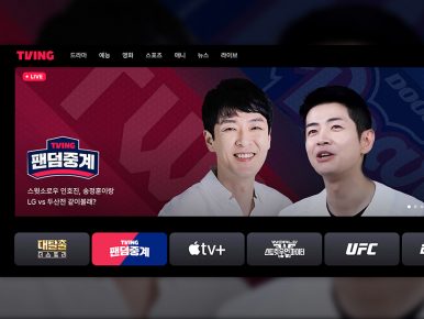 티빙, 이번 주말도 ‘팬덤중계’ 같이볼래? “주말 편성이라 아쉬울정도” ‘티빙 팬덤중계’ 화제