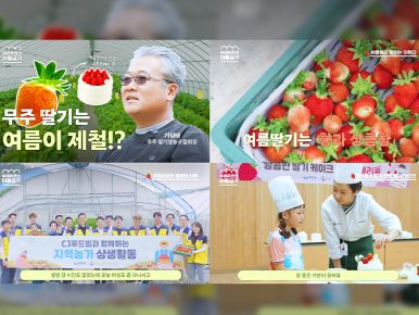 CJ푸드빌, 뚜레쥬르의 선한 영향력 펼친다…‘마음굽기’ 캠페인 전개
