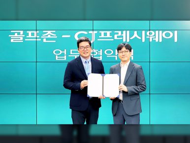 CJ프레시웨이, 골프존과 손잡고 고객 접점 넓힌다