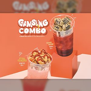 CJ제일제당 ‘크레잇’, 커피 전문 브랜드 ‘감성커피’와 콜라보 메뉴 출시