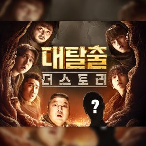 티빙, 2025 국제 스트리밍 페스티벌 참가...“전 세계 스트리밍 축제, 부스·극장 상영으로 열기 더한다”