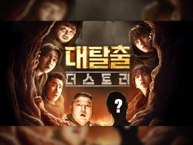 티빙, 2025 국제 스트리밍 페스티벌 참가…“전 세계 스트리밍 축제, 부스·극장 상영으로 열기 더한다”
