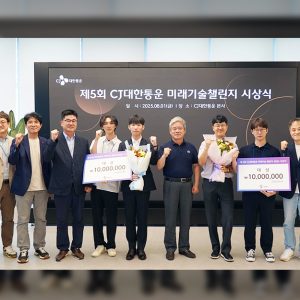 CJ대한통운, ‘미래기술챌린지 2025’ 시상…2개 팀에 상금 2천만원 수여