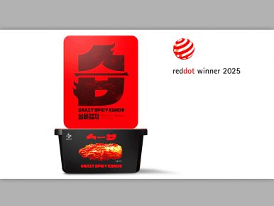 CJ제일제당 습김치, ‘2025 레드닷 디자인 어워드’ 본상 수상
