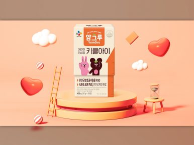 CJ웰케어, 어린이 키 성장 돕는 ‘얌그루 키클아이’ 출시