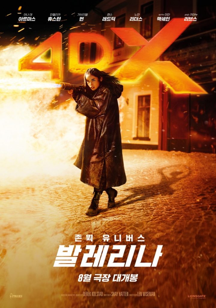 Cgv media 250805 01