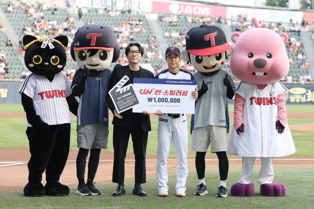 Cgv media 250811 01