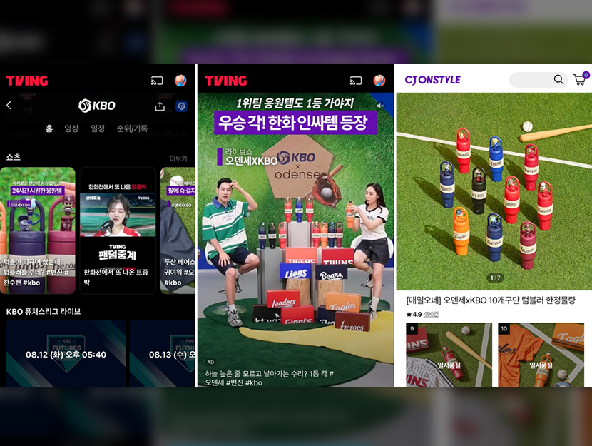 CJ온스타일, 티빙 쇼츠 주문액 월평균 174%↑ “OTT 뚫은 숏폼 커머스”
