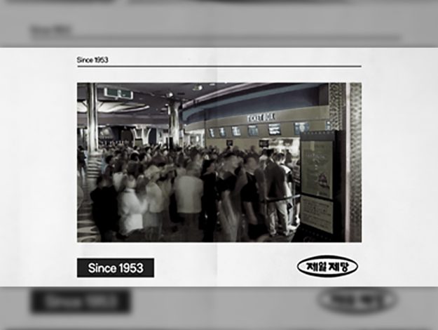 Cjgroup heritage media 20231215 1 thumbnail 386x290 2 625x470