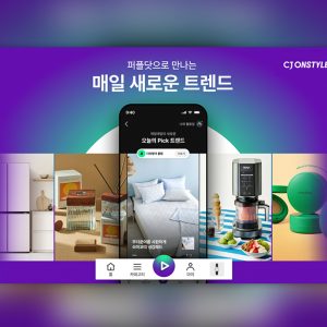 CJ온스타일, SNS형 쇼핑 피드 '퍼플닷’ 신설 “앱 체류 늘린다”