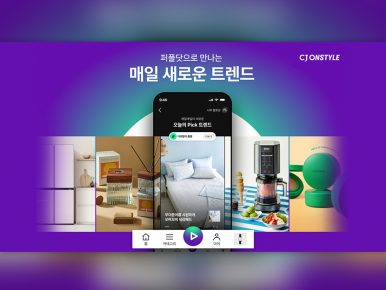 CJ온스타일, SNS형 쇼핑 피드 ‘퍼플닷’ 신설 “앱 체류 늘린다”