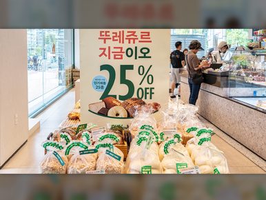 “빵 먹을 시간, 25% 할인 지금이오!” 놓치면 후회할 뚜레쥬르 제품 BEST3
