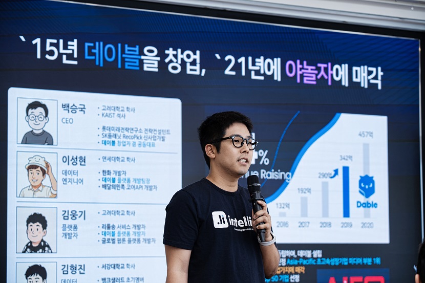 인텔리시아 백승국 대표.