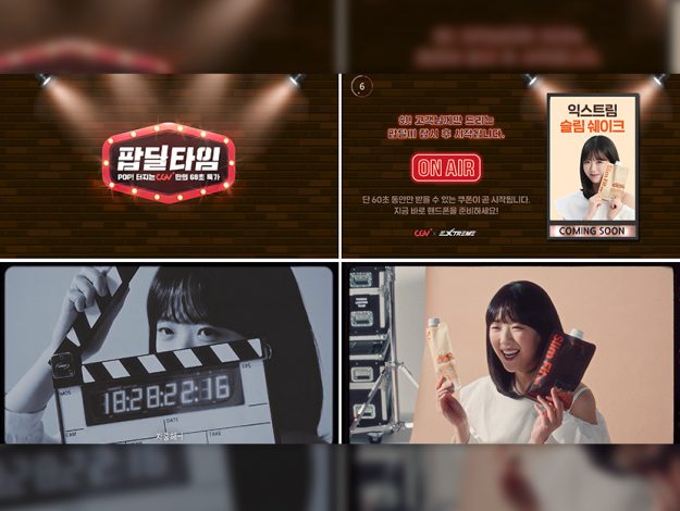 Cgv 섬네일