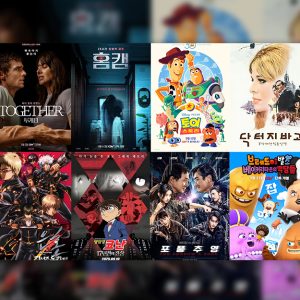 CGV, ‘홈캠’, '브레드이발소' 등 9월 라인업 풍성