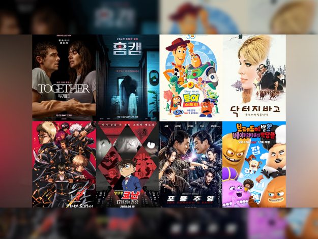 CGV, ‘홈캠’, '브레드이발소' 등 9월 라인업 풍성 보도자료 섬네일