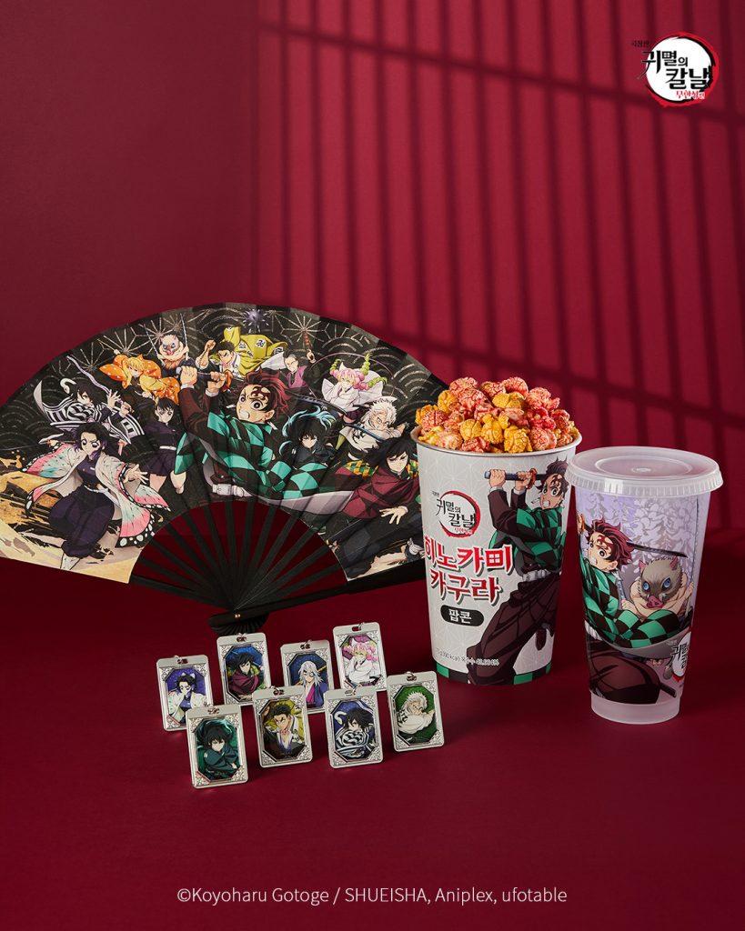 Cgv media 250822 01
