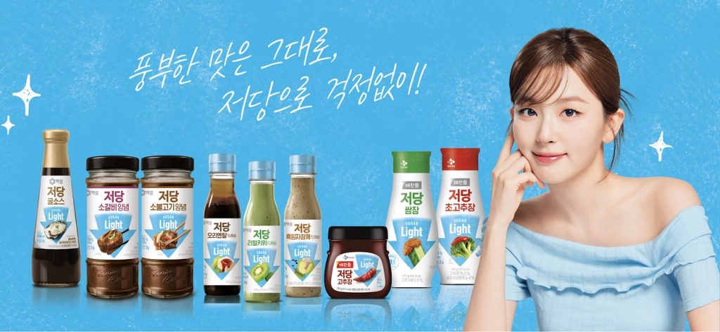 Cheiljedang media 250811 02