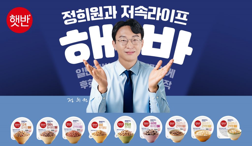 Cheiljedang media 250826 02