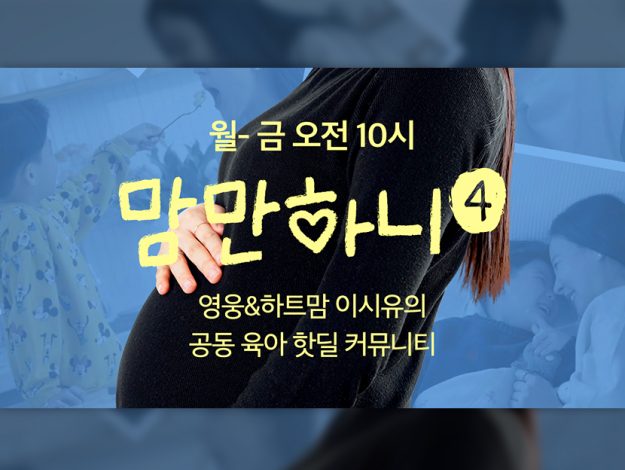 Enm 250826 thumbnail