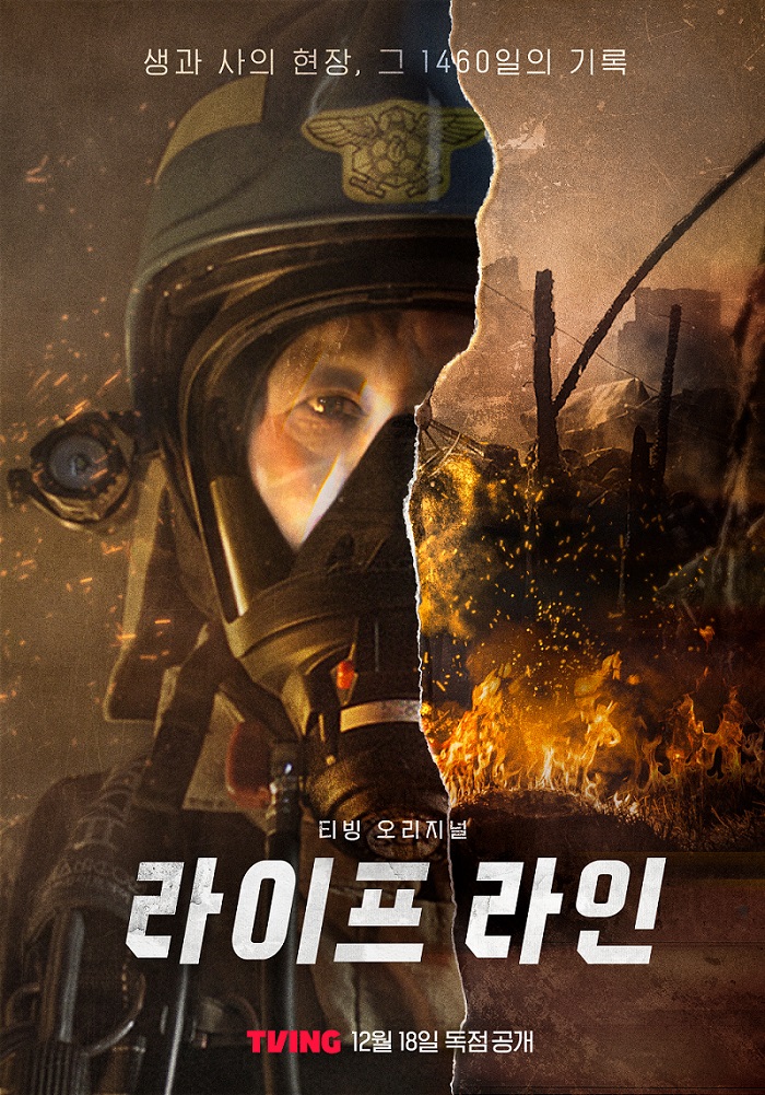 Enm media 250821 02