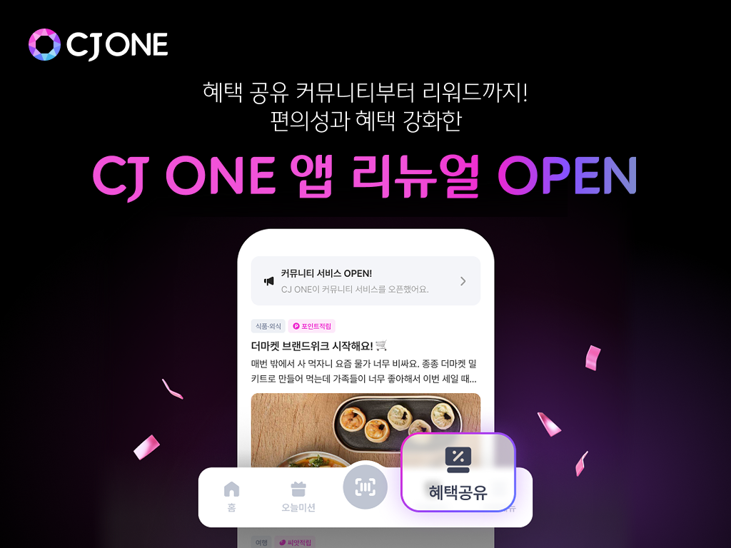 Olivenetworks media 250821 01