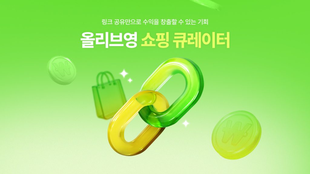 Oliveyoung media 250822 01