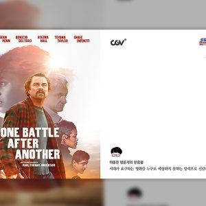 CGV, ‘원 배틀 애프터 어나더’ <이동진의 언택트톡> 상영