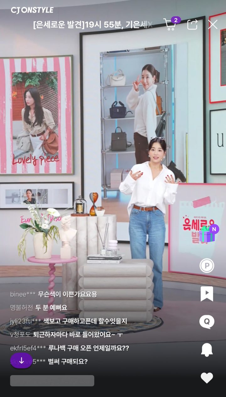 “50만 페이지뷰, 최다 채팅수” CJ온스타일, 옴니 콘텐츠 IP <은세로운 발견> 첫 방송 MZ 고객 열광