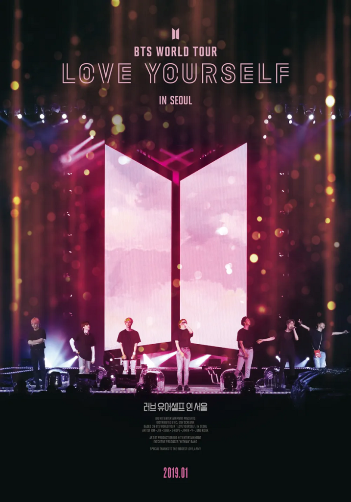 BTS 월드투어 공현실황을 담은 <LOVE YOURSELF> 포스터 이미지 