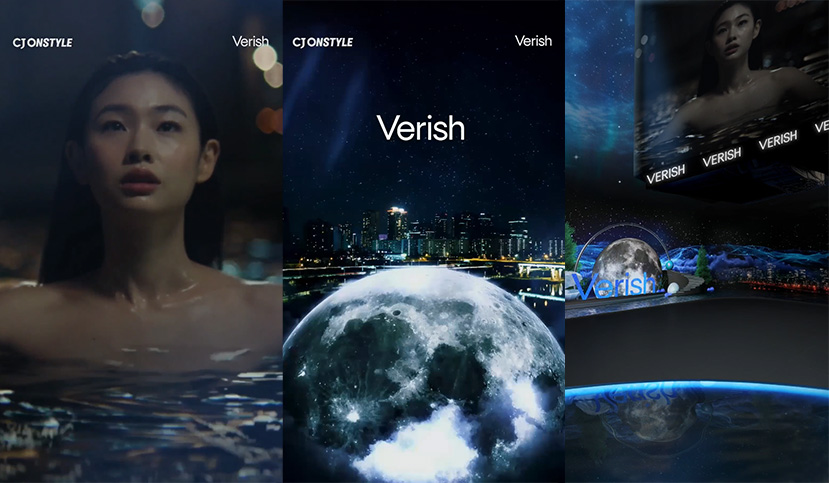 베리시 광고 캠페인 ‘Vreak Free’ 이미지를 구현한 스튜디오 모습 갈무리.