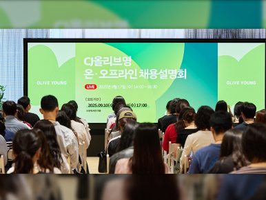 “미래의 영메이커를 찾습니다” CJ올리브영 채용설명회 현장