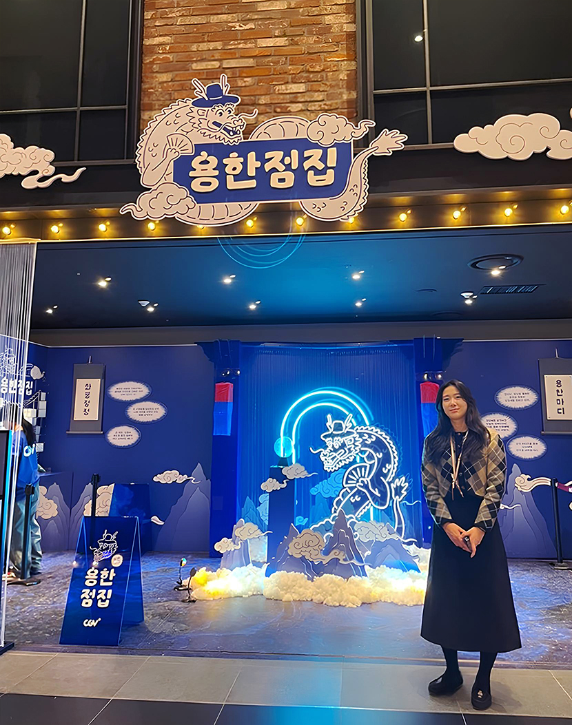 CJ CGV IMC팀 손지은 님 사진