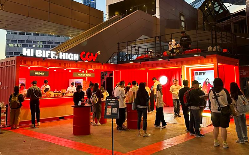 2023년 부산국제영화제 당시 IMC팀에서 진행한 ‘HI BIFF, HIGH CGV’ 팝업 부스. 
