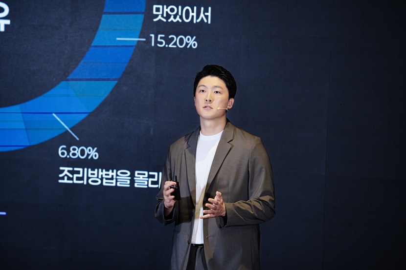 강연 중인 양진웅님 사진