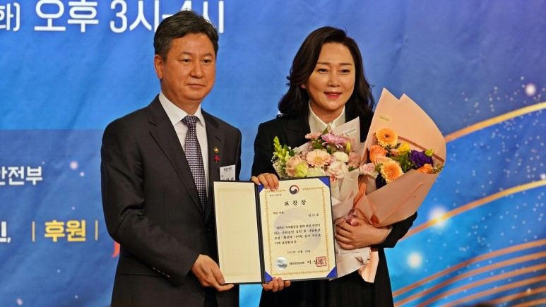 '제2회 대한민국 착한 기부자상' 행정안전부 장관상을 수상한 김나운 씨가 기념 사진을 찍고 있다.