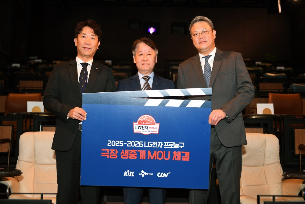 CJ CGV·KBL·CJ ENM이 '프로농구 극장 생중계'를 위한 업무 협약식을 진행했다. (왼쪽부터 CJ CGV 고재수 시네마사업본부장, KBL 신해용 사무총장, CJ ENM 구교은 스포츠사업부장)