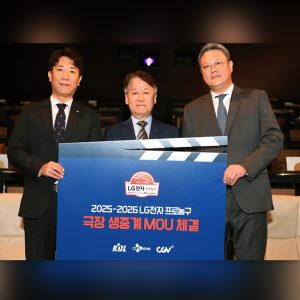 CJ CGV, KBL·CJ ENM과 프로농구 극장 생중계 업무 협약 체결