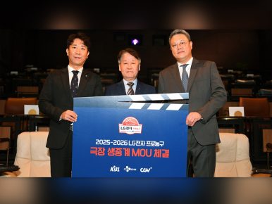 CJ CGV, KBL·CJ ENM과 프로농구 극장 생중계 업무 협약 체결