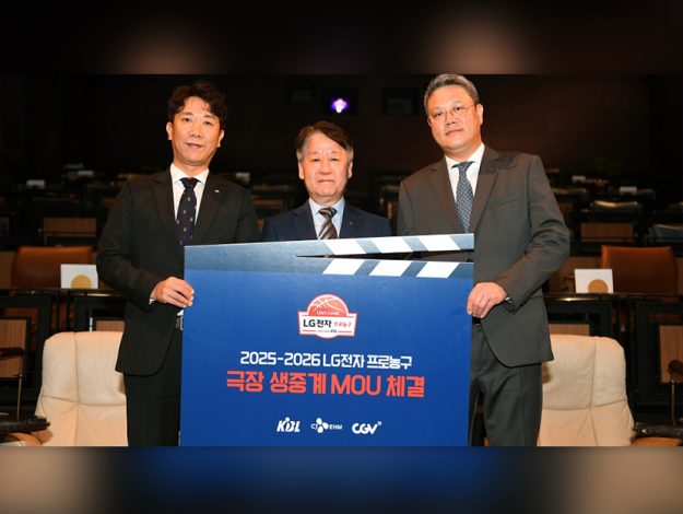 Cgv media 250930 03 thumbnail