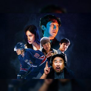 CGV, 옴니버스 스낵무비 ‘빌리브’ 9월 17일 단독 개봉