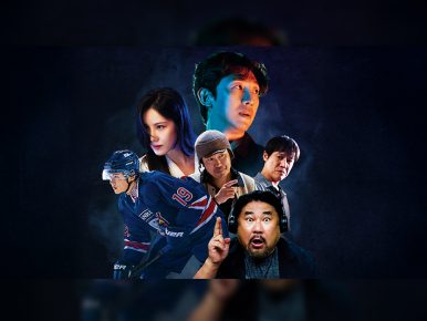 CGV, 옴니버스 스낵무비 ‘빌리브’ 9월 17일 단독 개봉