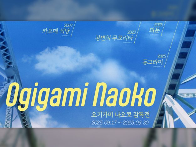 Cgv 250911 thumbnail