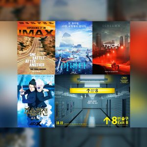 CGV, 한가위 황금 연휴에 즐기는 기술 특별관 라인업 공개