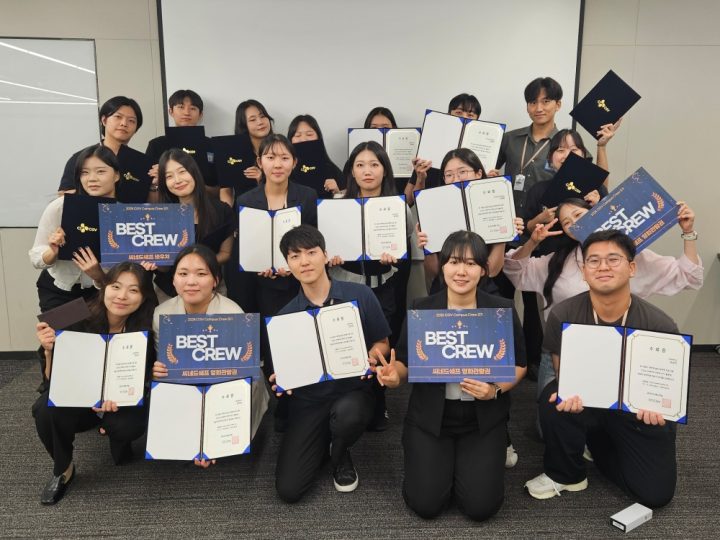CJ CGV, 대학생 대외활동 ‘Campus Crew’ 3기 성료