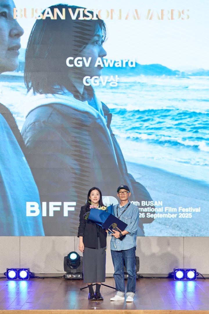 이광국 감독 ‘단잠’, 제30회 부산국제영화제 ‘CGV상’ 수상