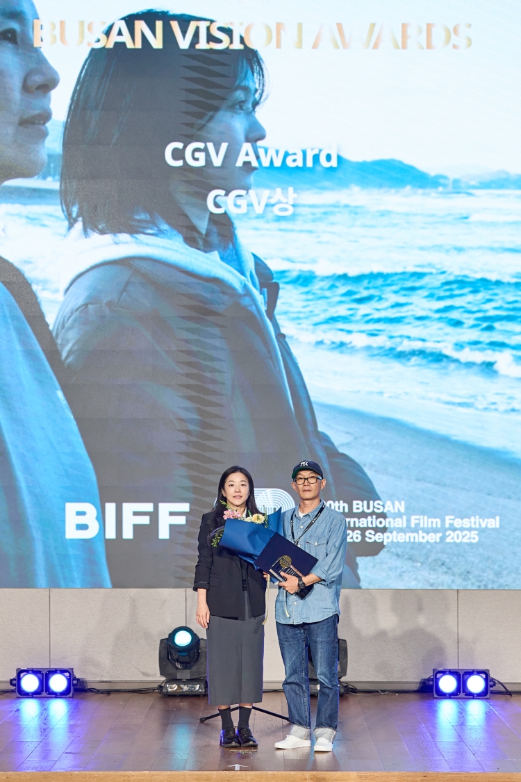 이광국 감독 ‘단잠’, 제30회 부산국제영화제 ‘CGV상’ 수상